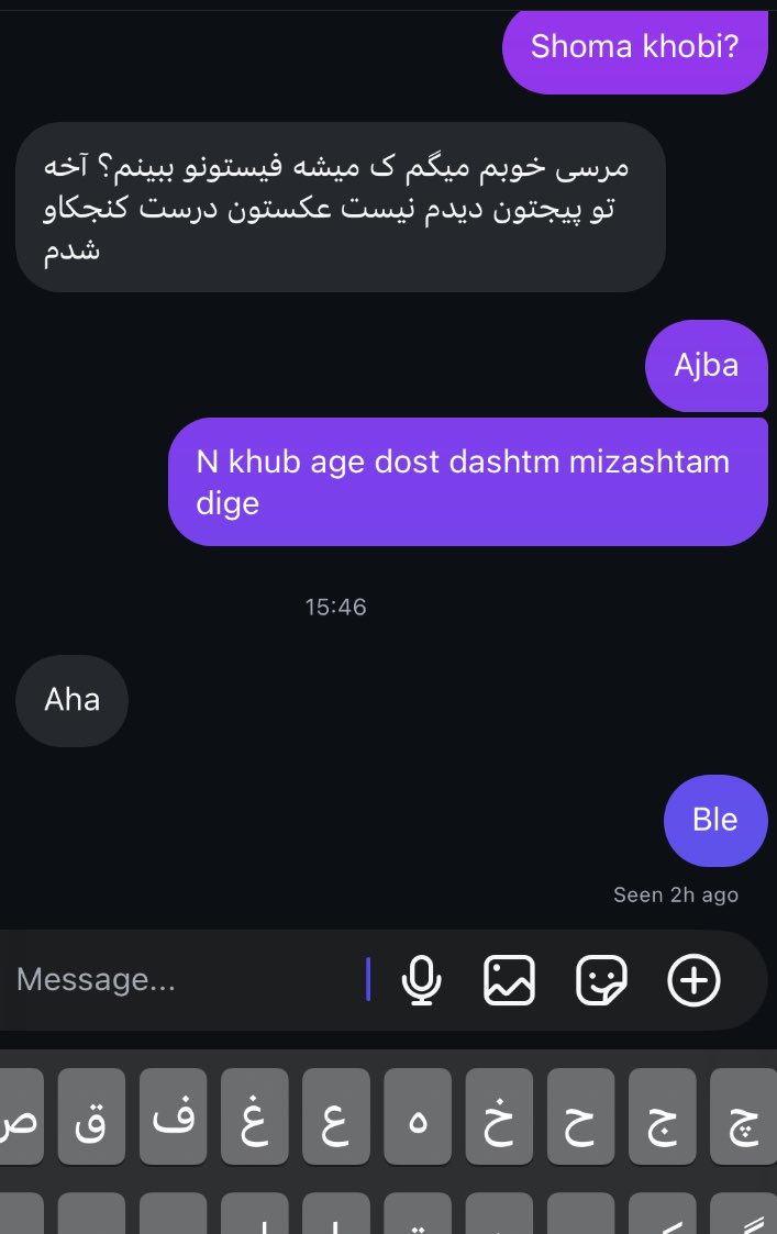 این پسرایی تا میخوره تو پرشون آنفالوت میکنن واقعا بامزه‌ن🥹😂