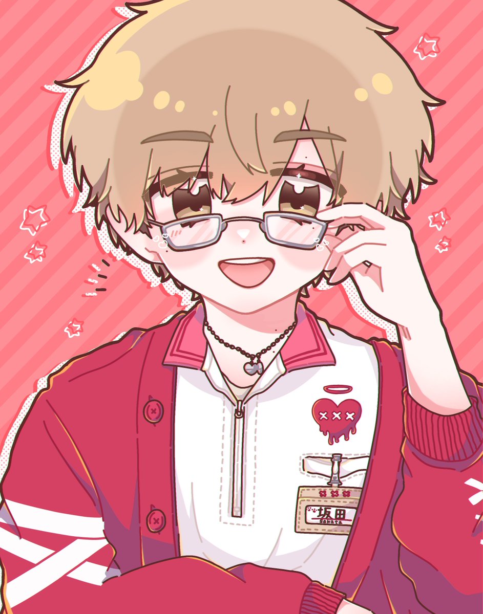 メガネ坂田さん #坂田です