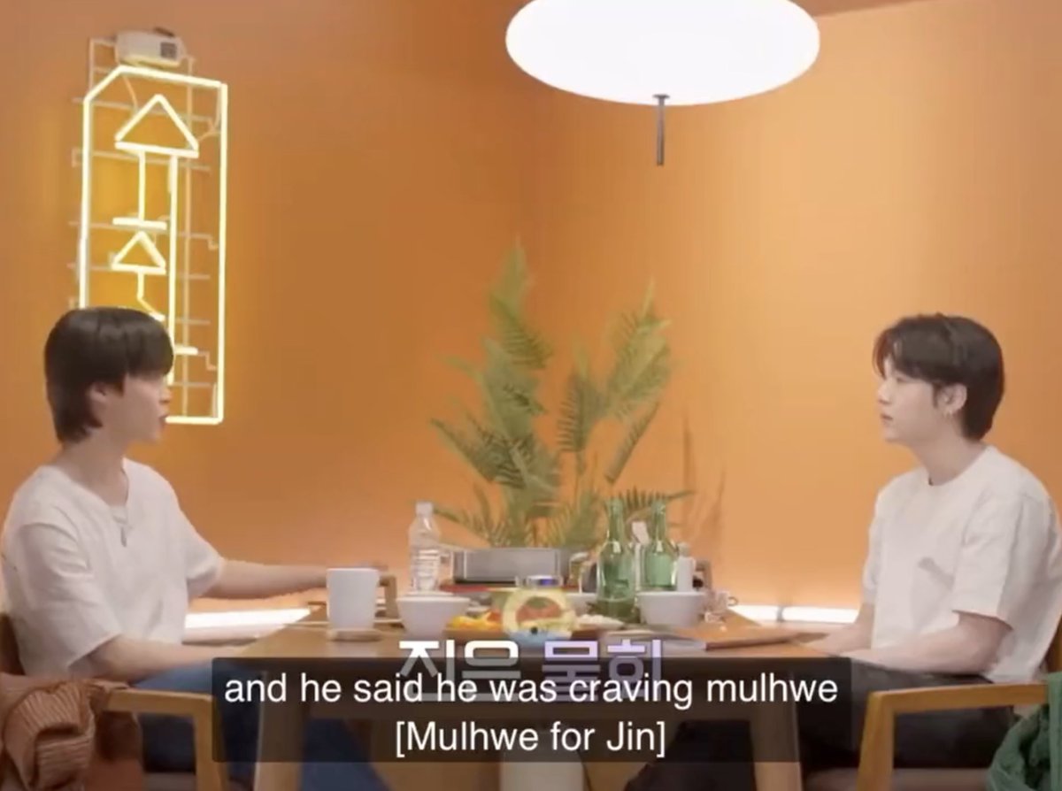 joon_lovebot's tweet image. "Jin hyung...his taste so distinct" and yeah cause he exclusively eats mulhwe 😭😭😭😭😭