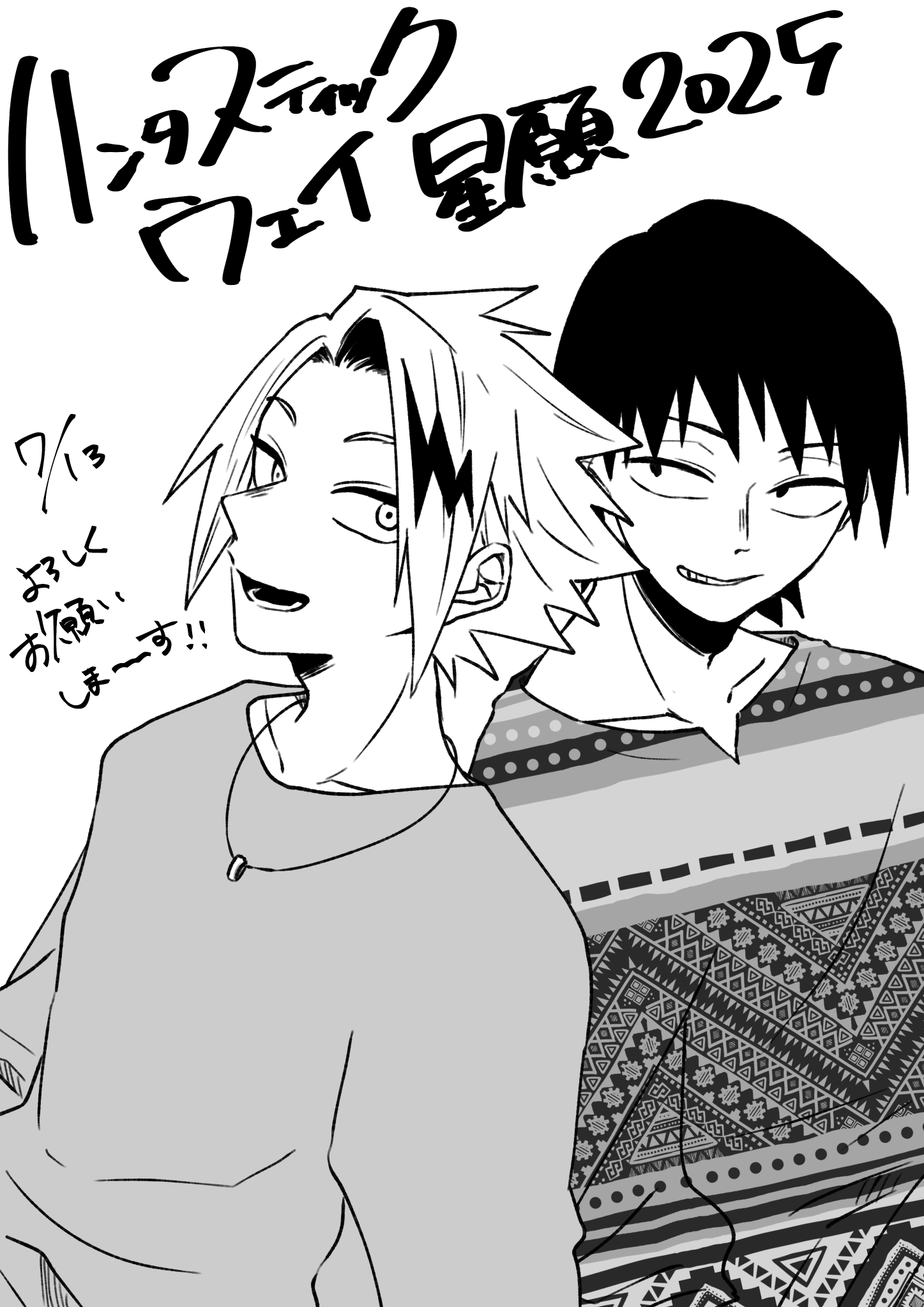 yukiページ ユキクズ (@kz_yk03_hrak) / X
