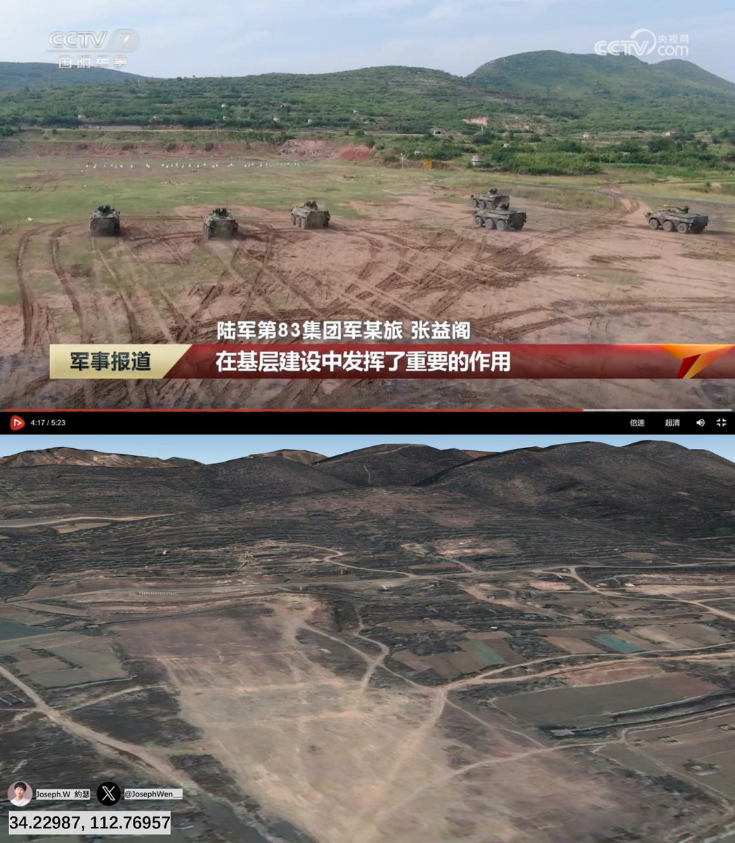 2024年7月11日，央視發布“深入学习贯彻中央军委政治工作会议精神 第83集团军某旅：党员带头研战谋战 破解基层建设难题”軍事報導。

報導顯示，83集團軍中型合成第113旅（66069部隊）自其駐地移地至河南省平頂山市汝州市大張之訓場演訓。

該旅：
呂博、于東海 上校
曹靜、王順寧、袁建海 中校