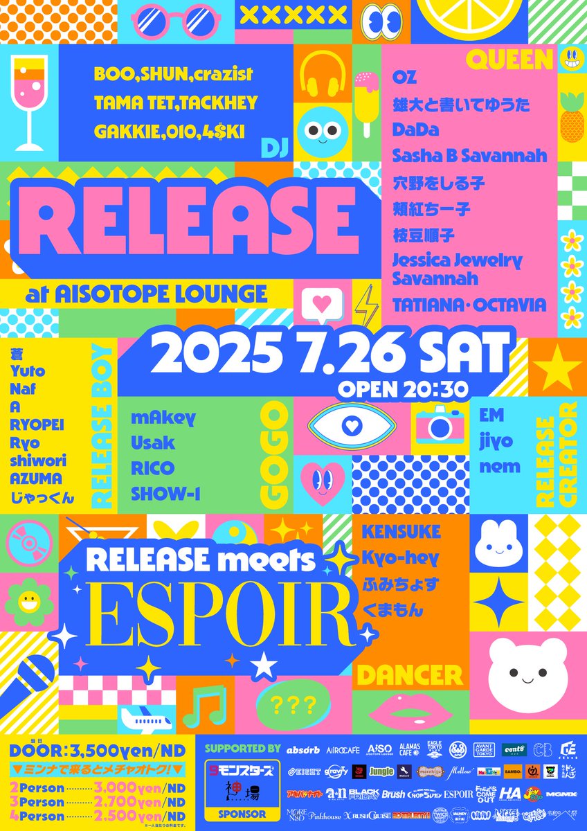 【RELEASE】 tweet media