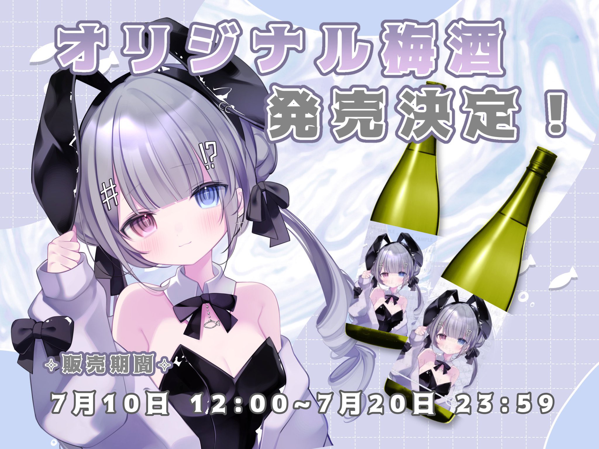 ♡【はにゃん様】専用ページ♡ にゃんでも×39Color！～坂倉花の埼玉だよ！さくねこ集合