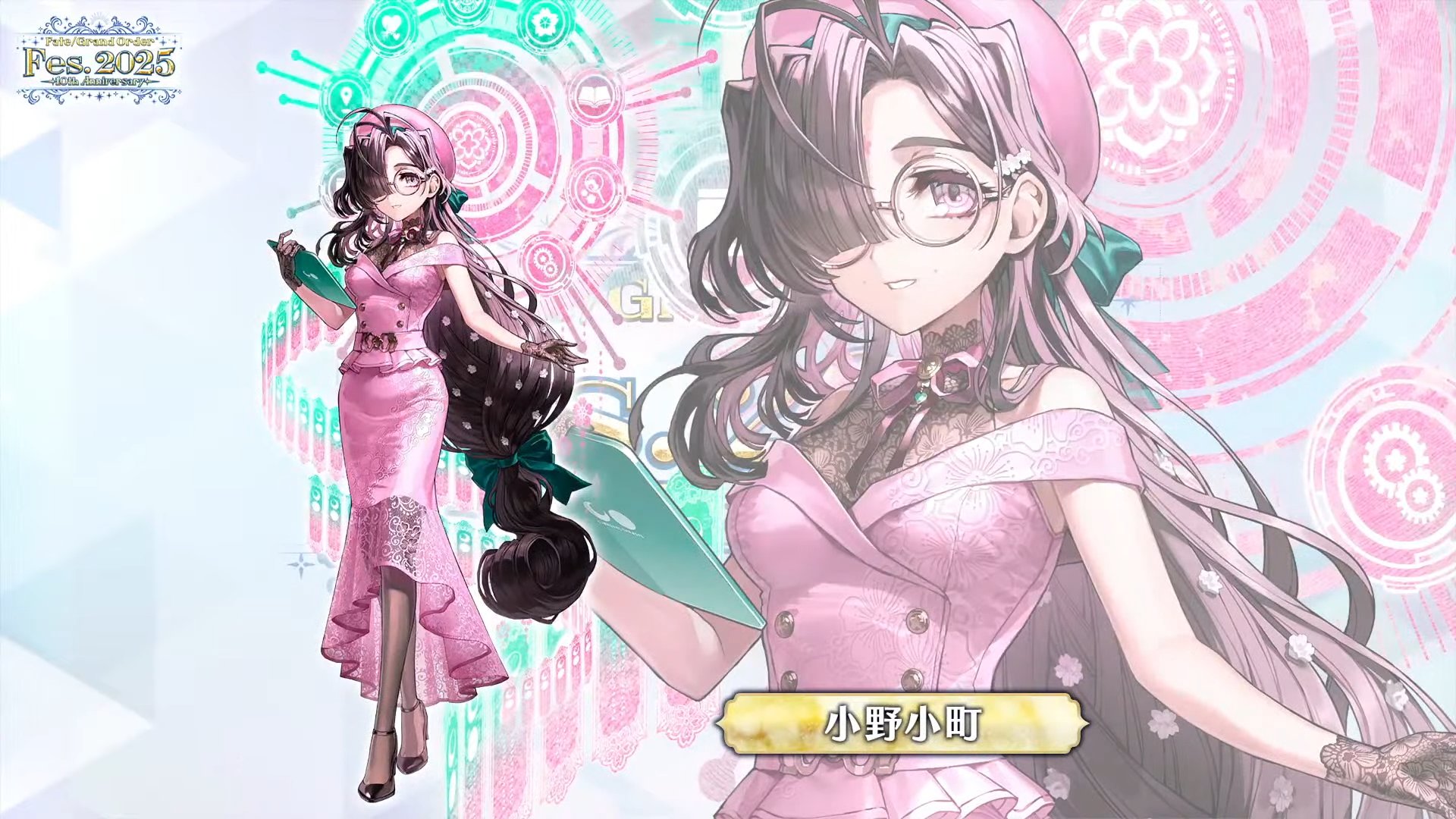 FGOまとめ速報 on X: 