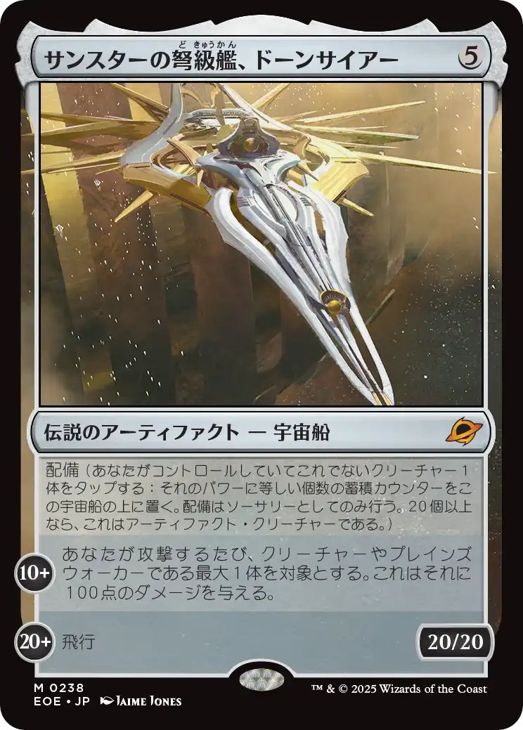 正規品 asada-net_0195166271477 マジック：ザ・ギャザリング