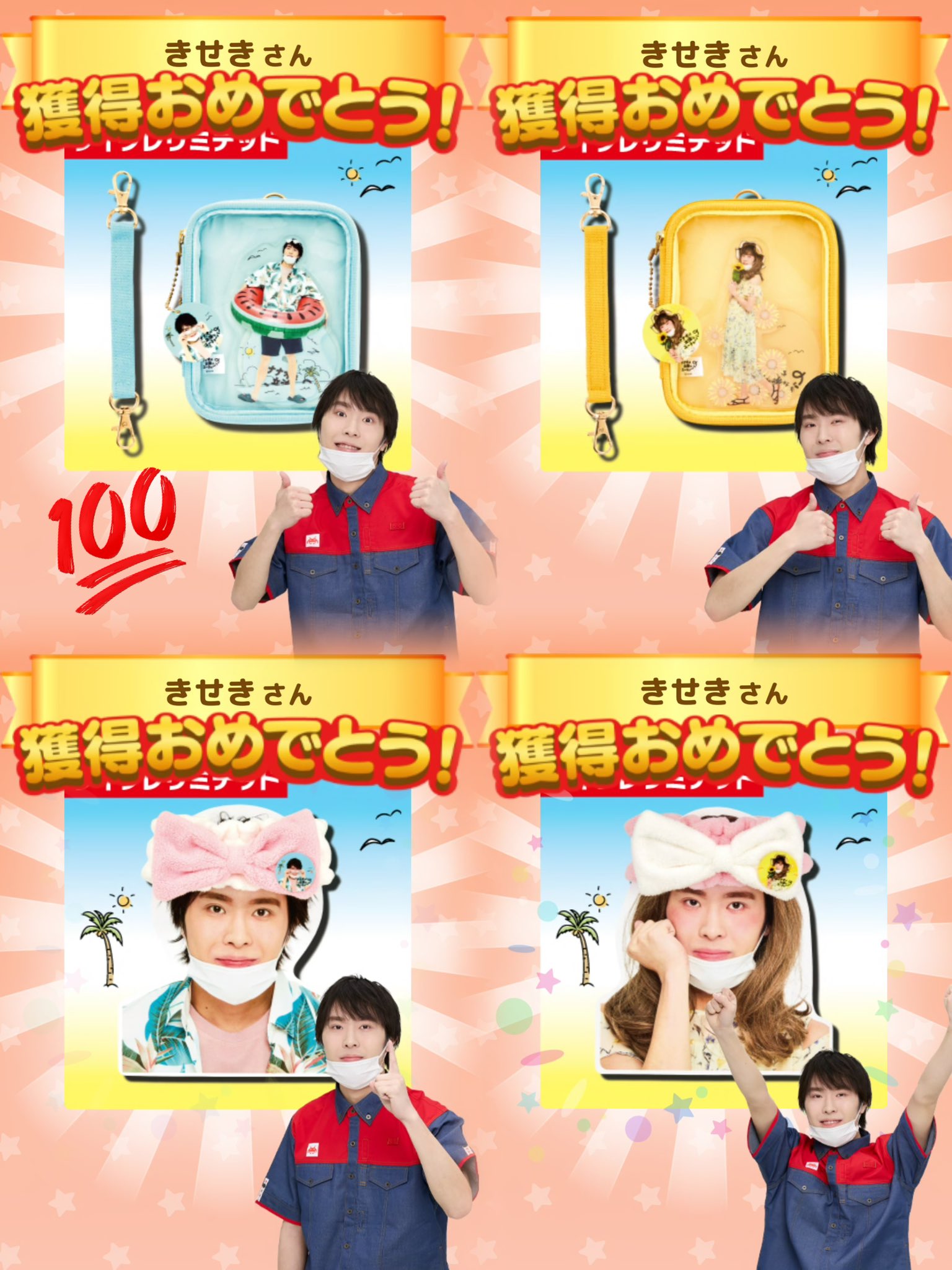 ナナオは立派なユーチューバーサイン会特典 ナナオは立派な