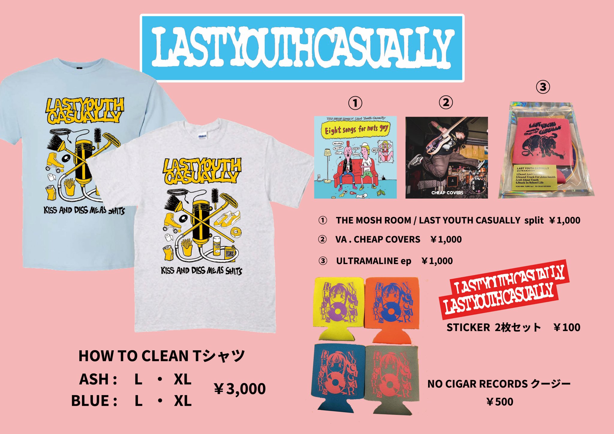 MURO Don't forget to my men 12インチ オリジナル INTERBREED インターブリード レコードバッグ 保冷バッグ KING