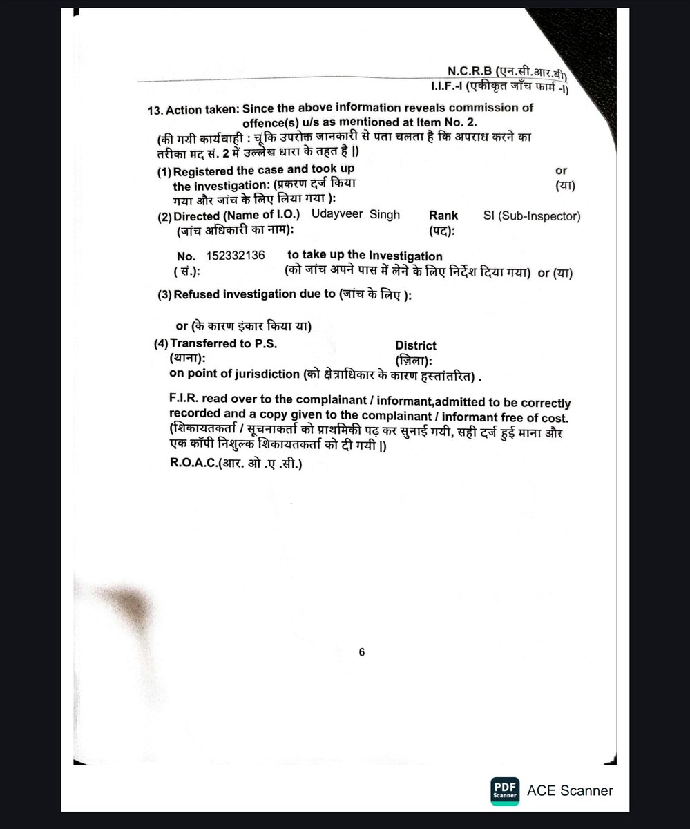 18 जून को एक रियल एस्टेट व्यापारी के साथ में मारपीट की जाती है जिसके लिए FIR भी दर्ज होती है । वाह <a href="/noidapolice/">POLICE COMMISSIONERATE GAUTAM BUDDH NAGAR</a> FIR तो होती है पर कार्यवाही के नाम पर सब गोल मोल । क्या कोई दबाव है जिस कारण इन सब दोषियों को संरक्षण दिया जा रहा है ?? <a href="/Vinay_Agarawal/">Vinay Agarawal</a> <a href="/myogiadityanath/">Yogi Adityanath</a> <a href="/Uppolice/">UP POLICE</a>