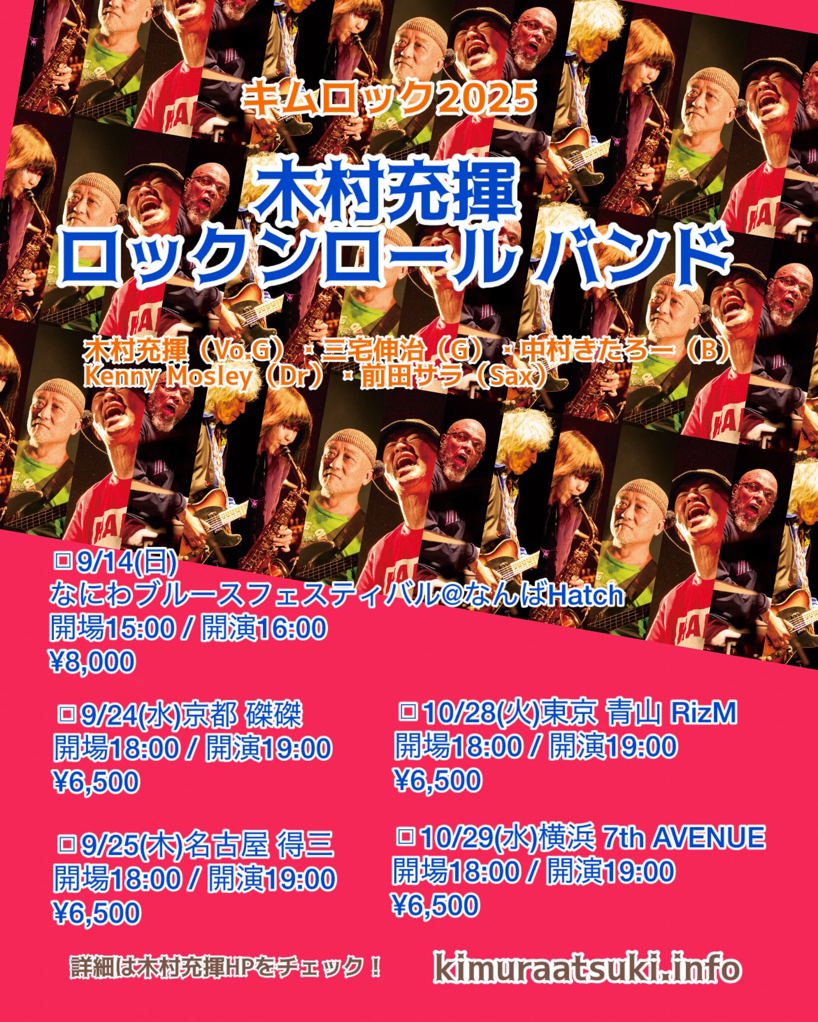 国内盤 三宅伸治/REQUEST WEDNESDAY SOLO LIVE 国内盤 三宅伸治/REQUEST WEDNESDAY SOLO LIVE