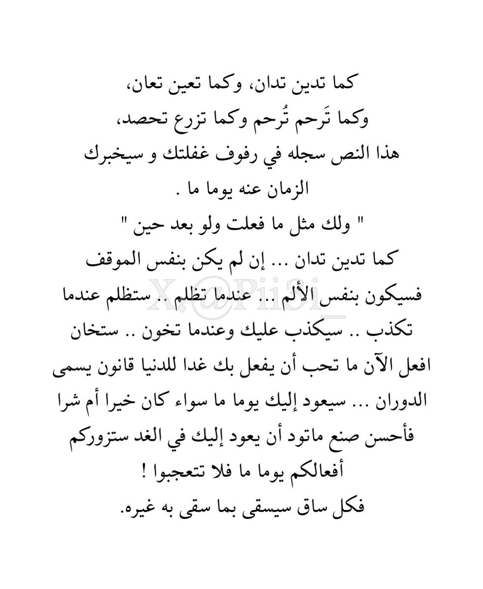 عائشة (@pii3i_) on Twitter photo 