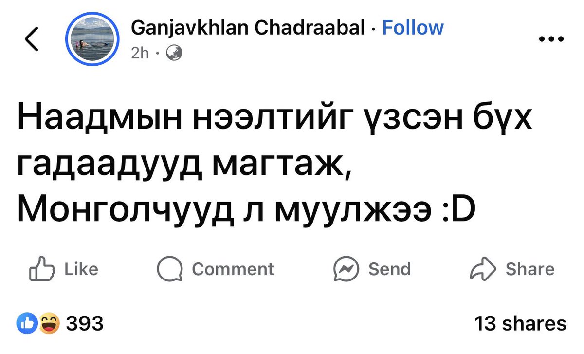 Хиамчин банди.