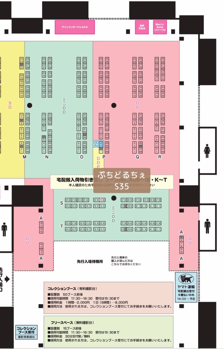 7/27(日) #アイドール東京 出展します(◡⩊◡სྀི) 

ぷちどるちぇ　【S35】

今回もお隣は放課後ワルツさん(<a href="/houkagowaltz/">放課後ワルツ</a> )です🥀໒꒱

日程近づきましたら、お品書きあげていきます🧸.*·̩͙