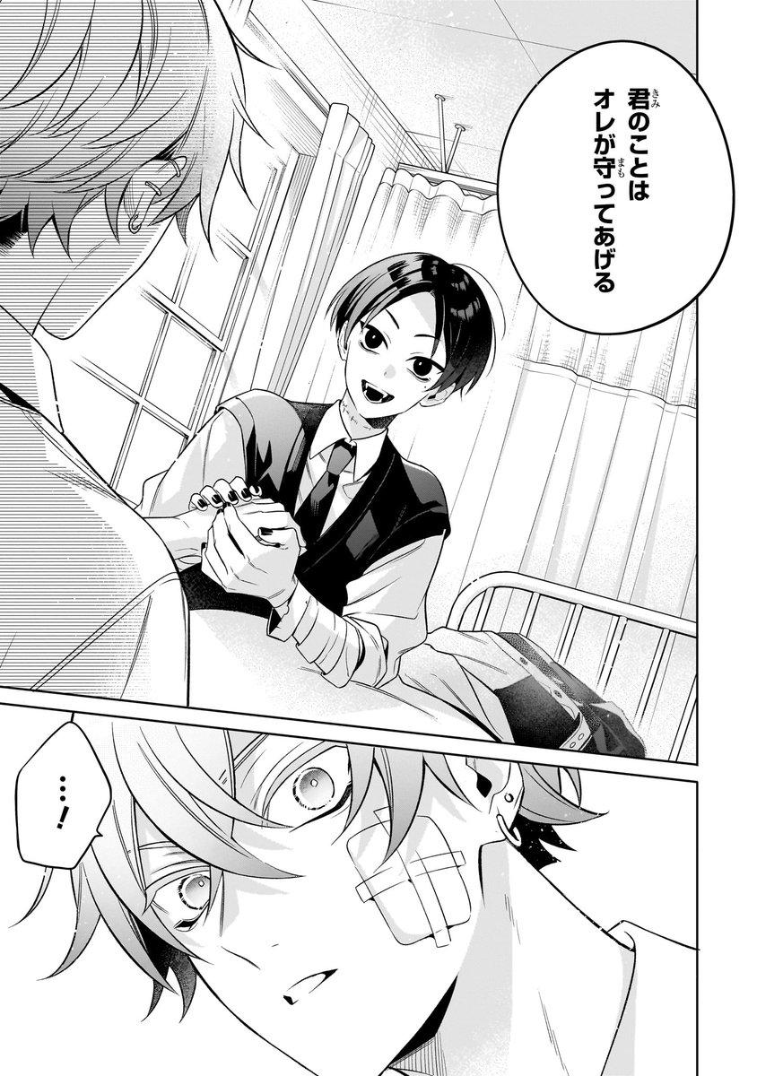 死んだ奴と友達になった話。 (0/10) 

#漫画が読めるハッシュタグ 
#マンガが読めるハッシュタグ
