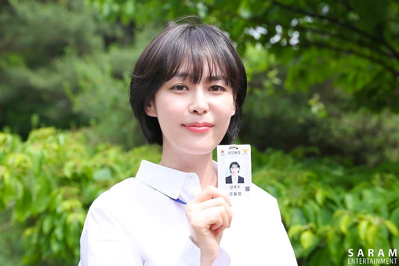 Proudly showing Kwonjoo's ID!