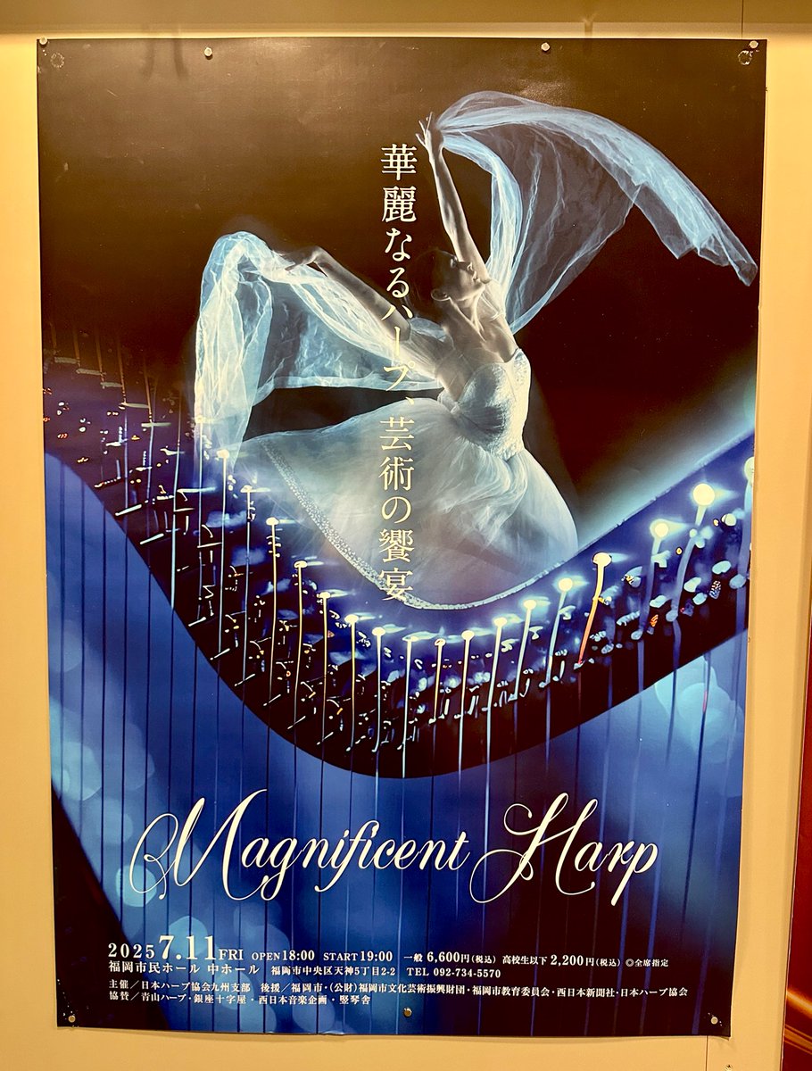 今夜はこちらへ行ってきました‧₊˚⟡
本当に美しい時間でした💎