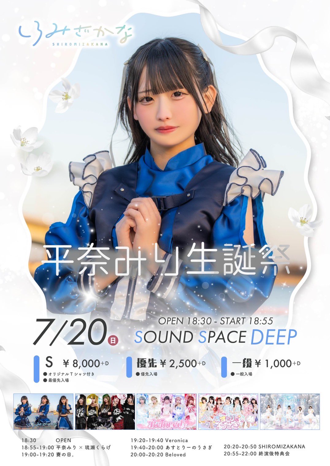 あすとりーのうさぎ🐰 on X: 
