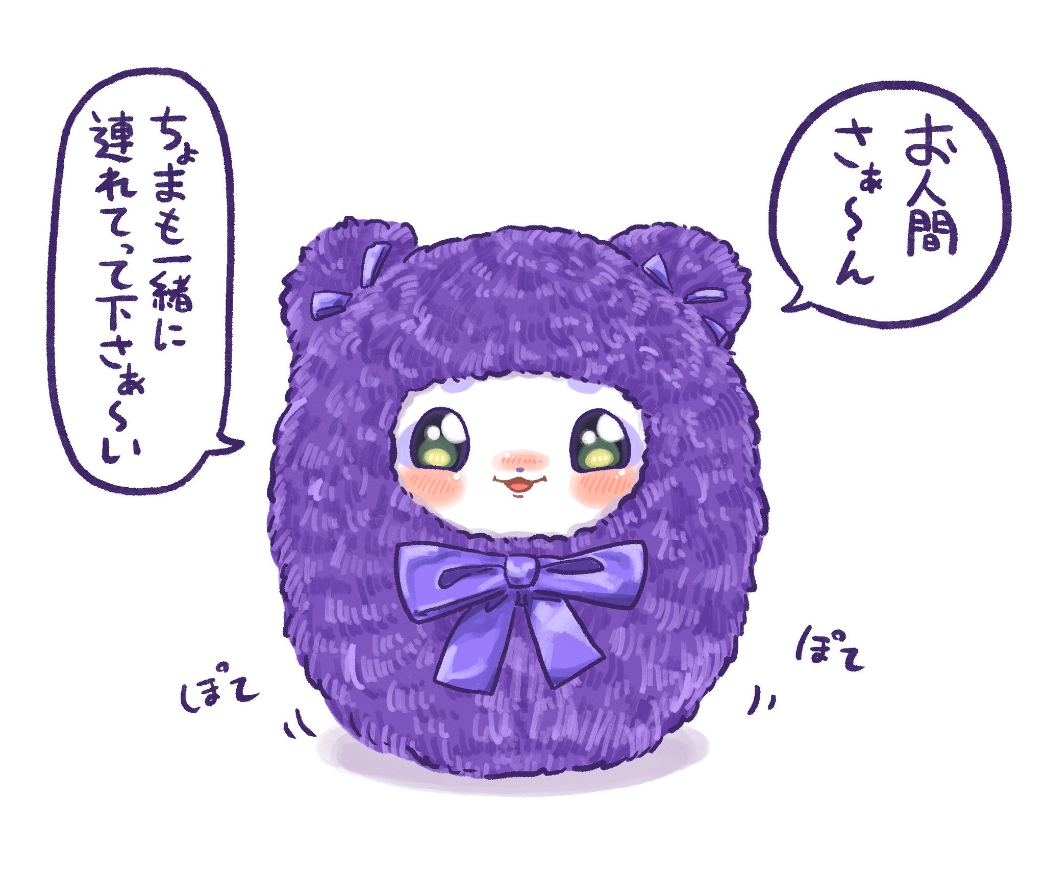 ねこまんま on X: 