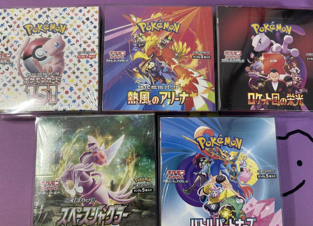 pokepokeka_cas's tweet photo. 🎁ポケポケカプレゼント企画🎁

🌸各１名様

リポスト＆フォロー

ポスト欄に1-111まででお好きな数字1つ投稿

抽選日7/19  20時頃

近日……大発表に向けて……

フォローしておいて損はさせません‼️

大拡散でお願い致します🙌✨ https://t.co/dGGjXwgLyB