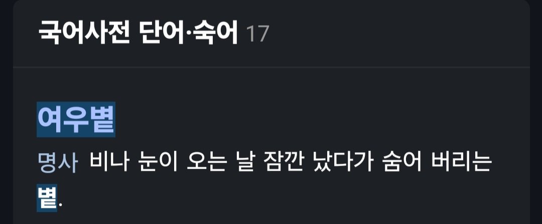 zm1995zm's tweet photo. 2025 여름 펭수 굿즈.
콩국수 좋아요.
여우볕.
p/s.왜 반팔 안내주나요~? https://t.co/KjYFfipgH8