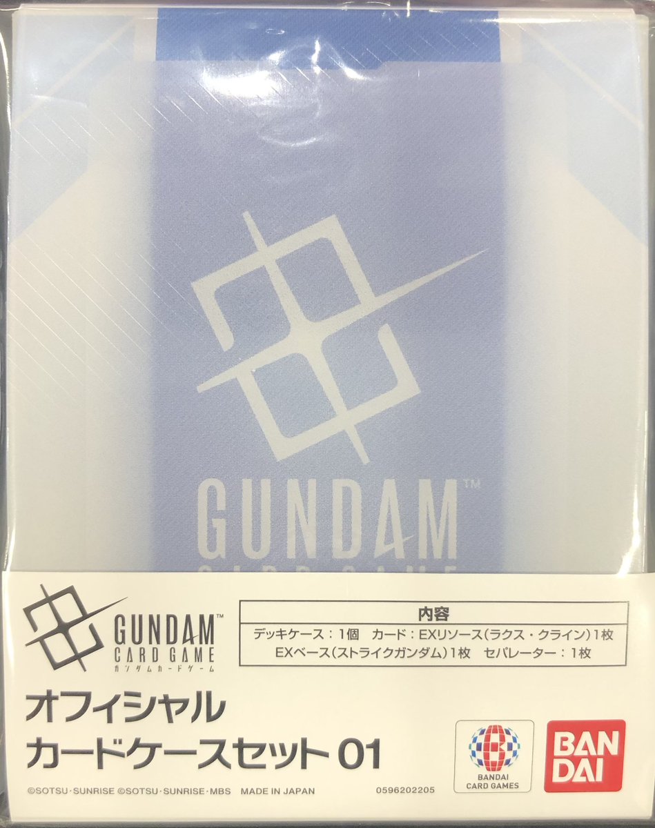 🔥明日発売の新作サプライ🔥 ガンダムカードゲーム スリーブ 4種