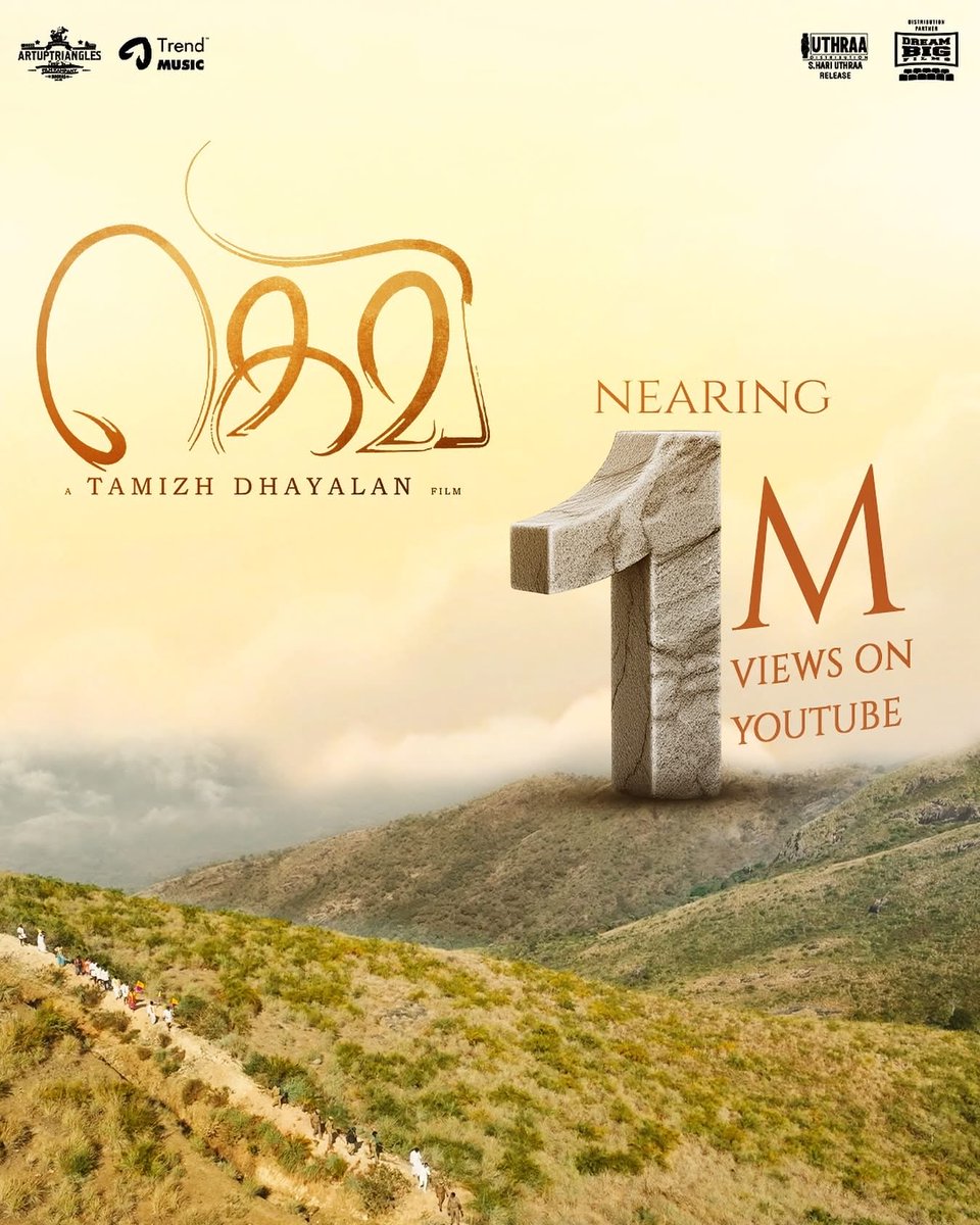 One million organic views