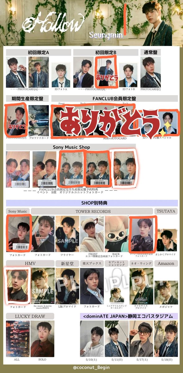 straykids スキズ Hollow 交換 讓渡 トレカ

求▶ 離婚危機 リノスンミン*️⃣ALT

譲▶ チャンビン ヒョンジン ハンフィリックス アイエン

郵送での取引になります。
気軽にリプライお待ちしております