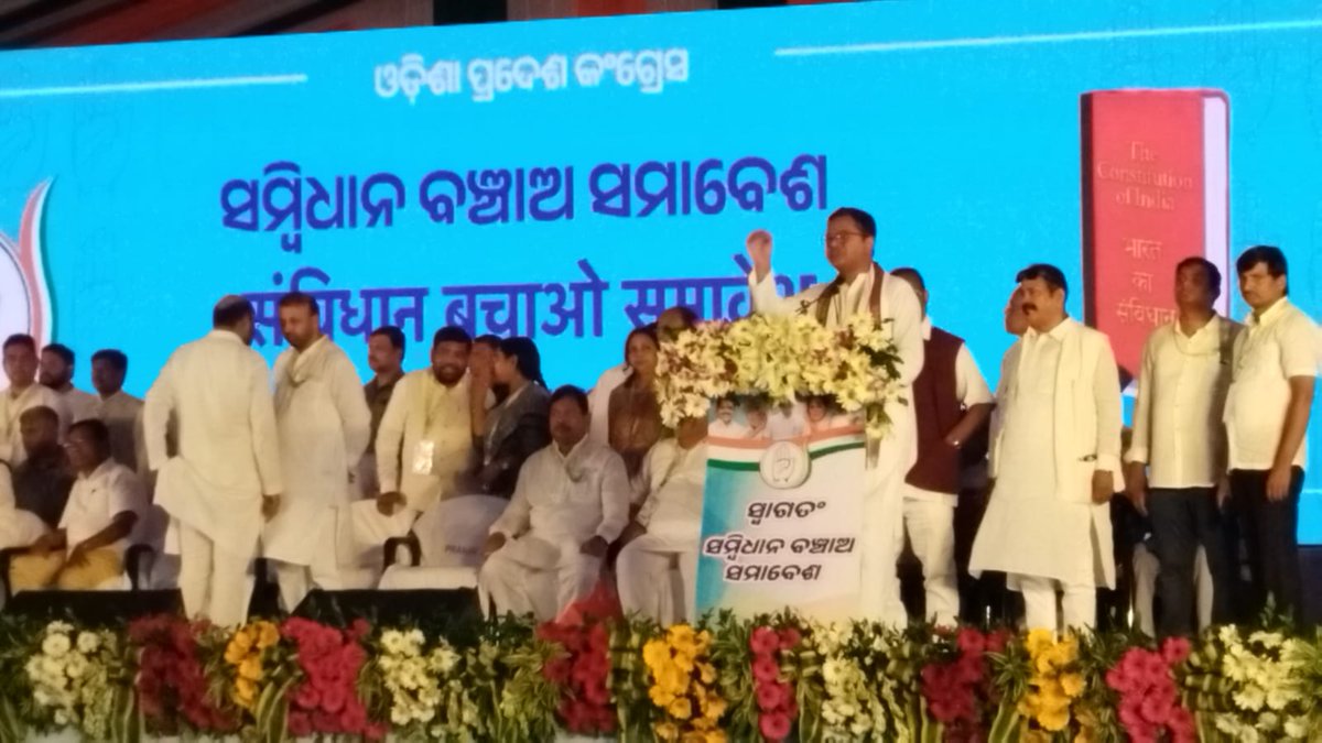 Thank you for the huge support #Bhubaneswar