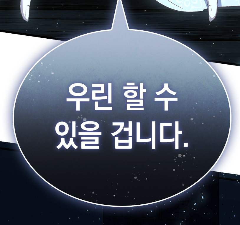 5_kh16's tweet photo. <진혼기>웹툰 시즌 1은 50화로 마무리됩니다.
시즌 1을 함께해주신 여러분께 감사드립니다! https://t.co/kSstbUvhbW