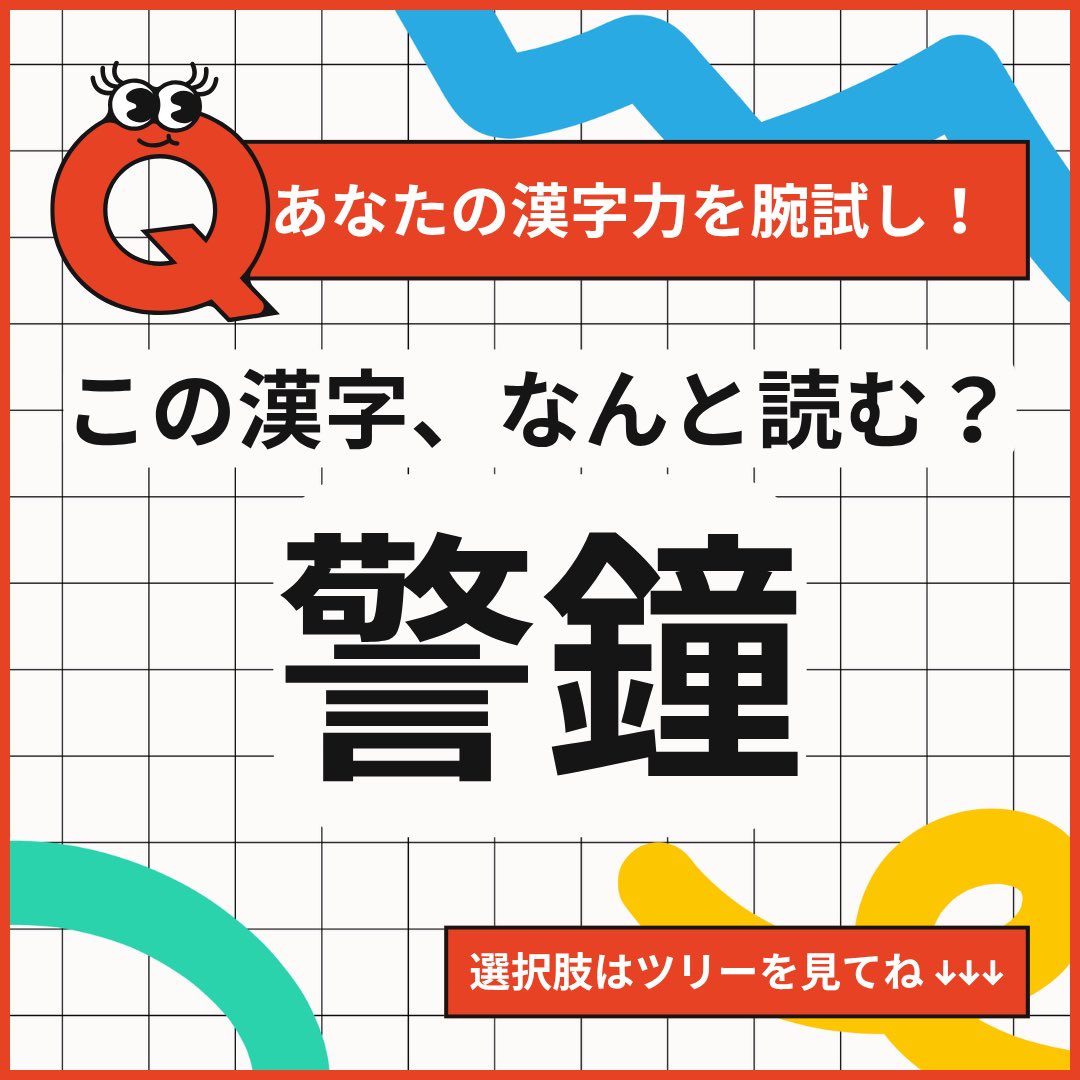 【中古】 サクセス！α一般常識＆時事用語 ’１１年度版/新星出版社/新星出版社 サクセス！α 一般常識＆時事用語／新星出版社編集部 null | 新星