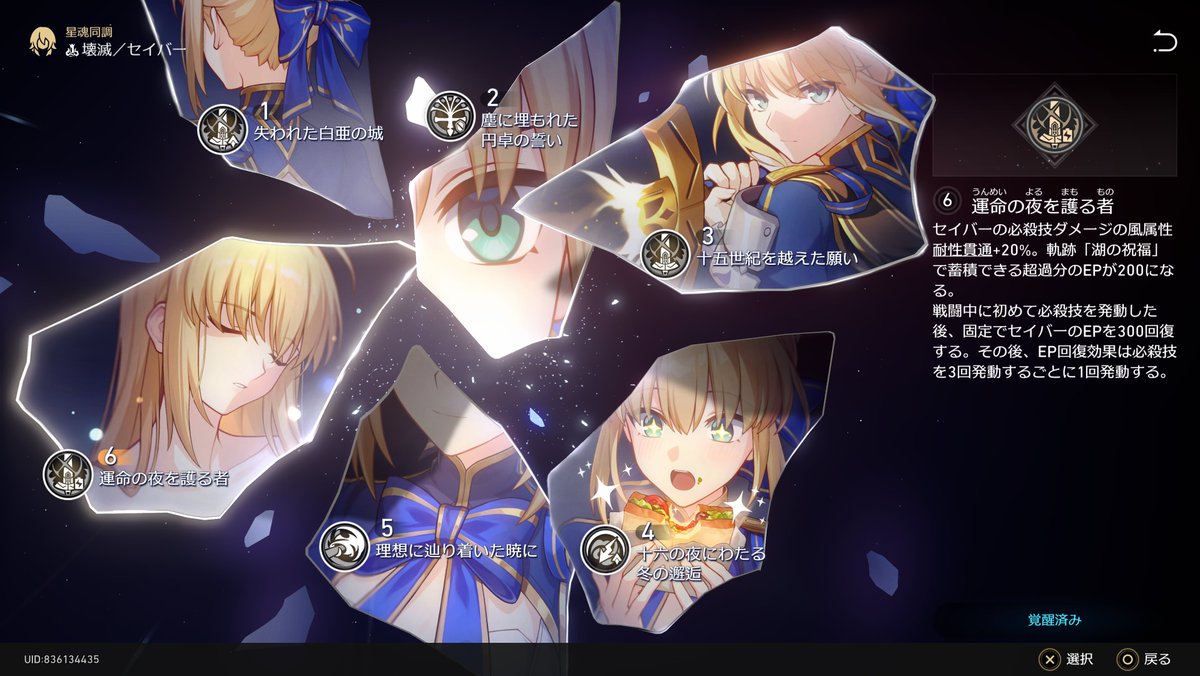 この一瞬（とき）が全てで良いでしょう