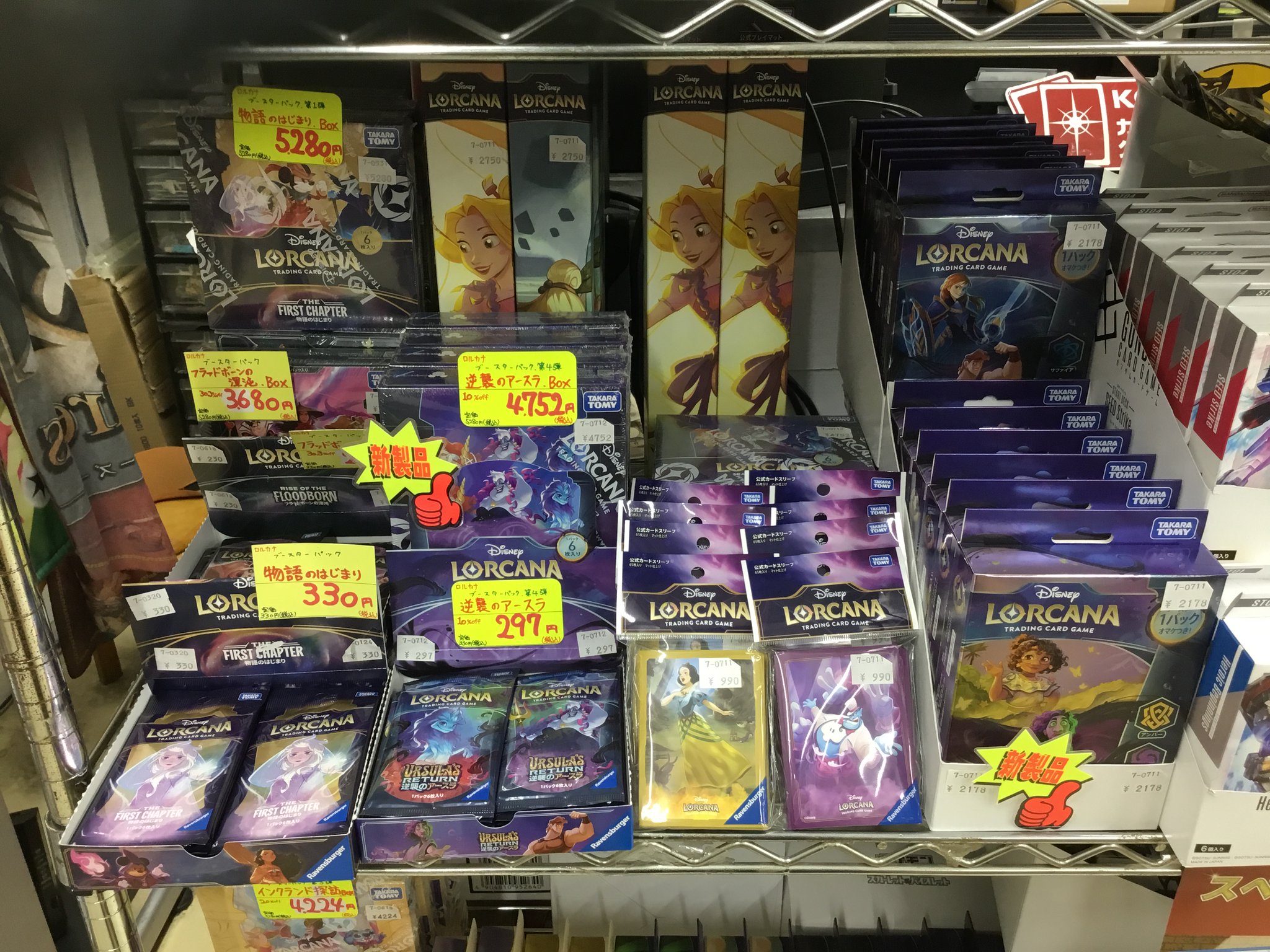 極美品　THE LA'S ラーズ　アナログ ダウンロードカード封入　入手困難 予約 Z/X -Zillions of enemy X- EXパック第53弾 「BLACK LAGOON