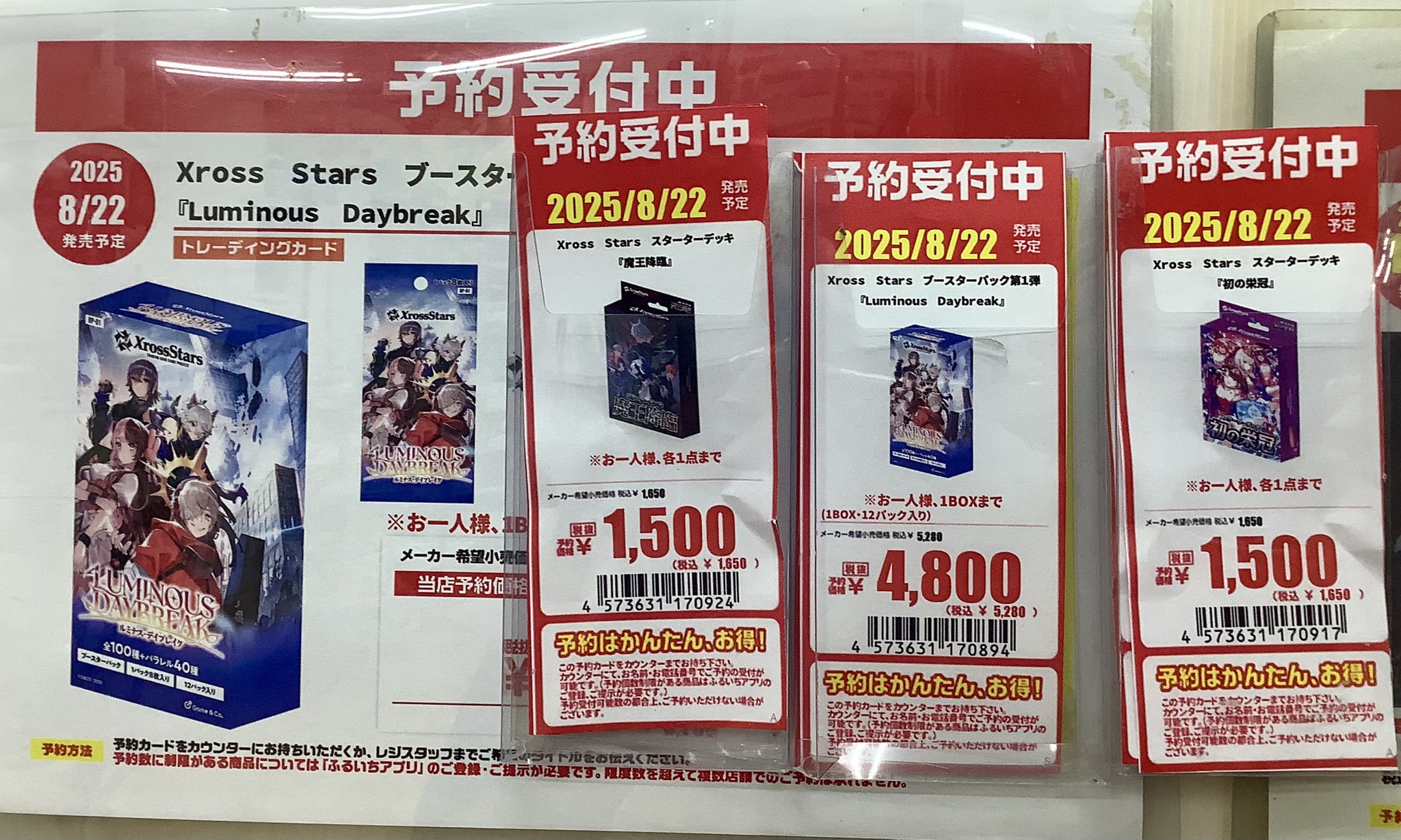 MARK The First Fruit タイ限定　パプリカトレカ付き 201-322s_2.jpg
