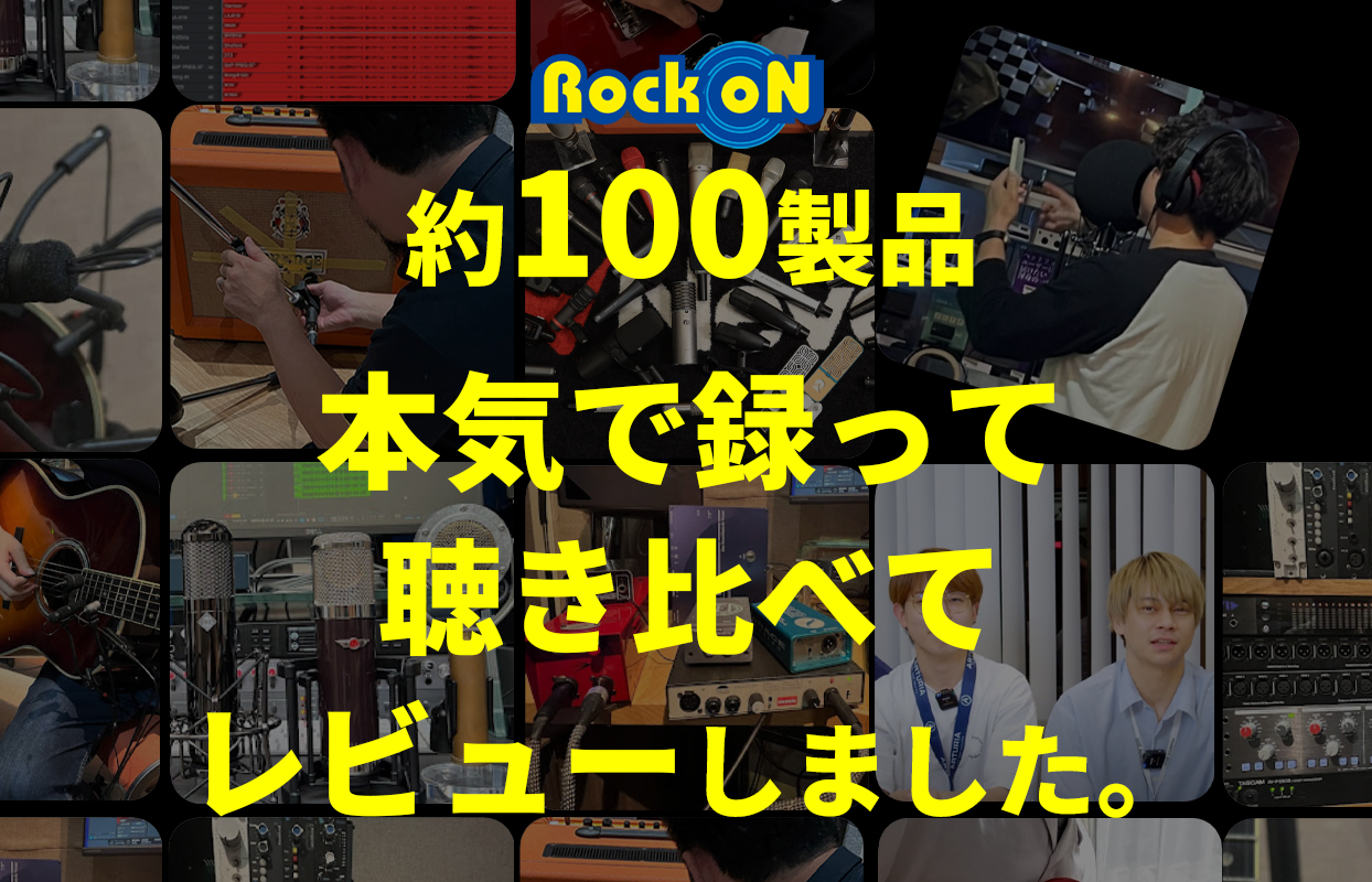 Rock oN Company (@RockoNCompany) / X