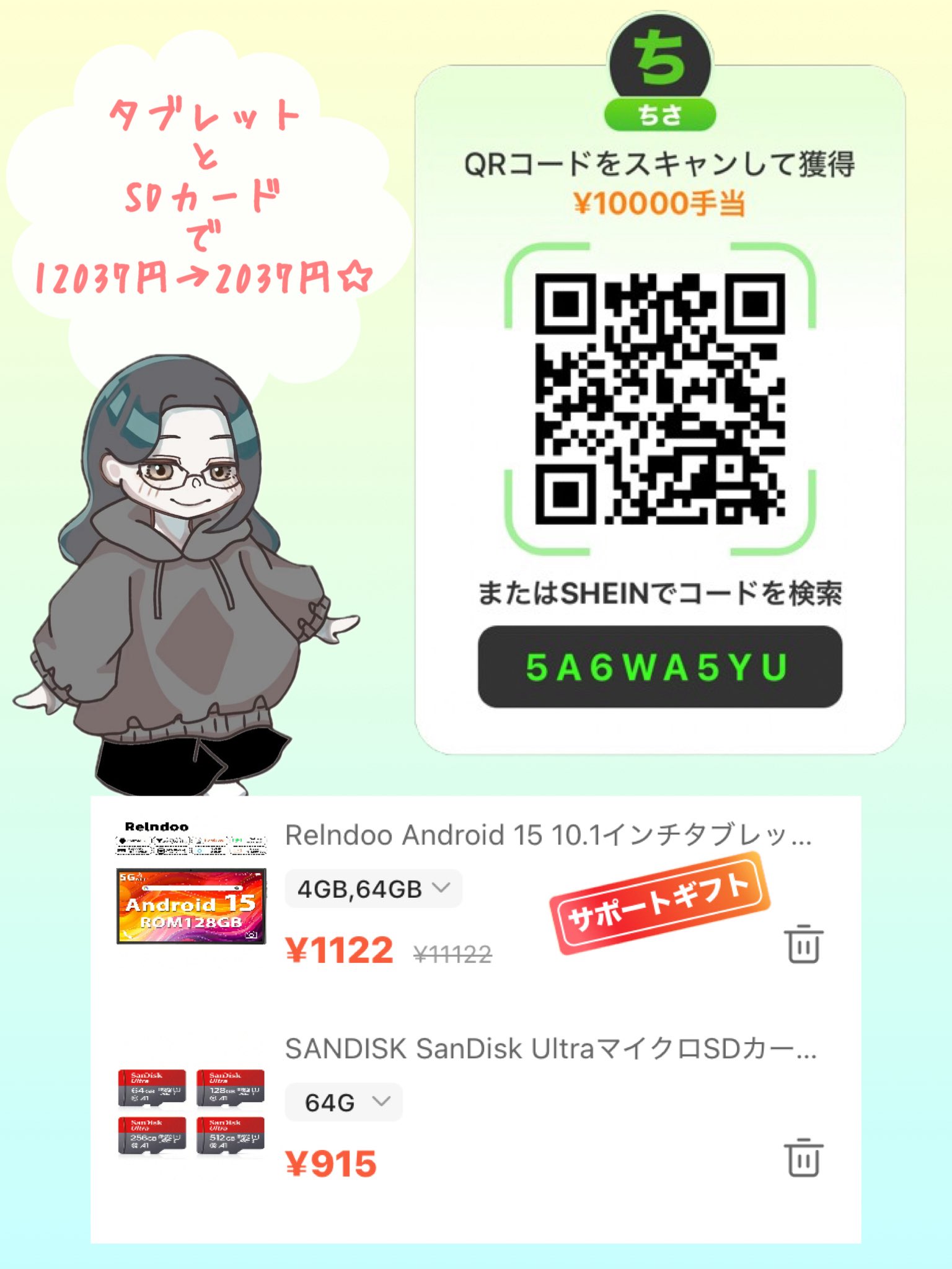 ちさ* 💙 on X: 