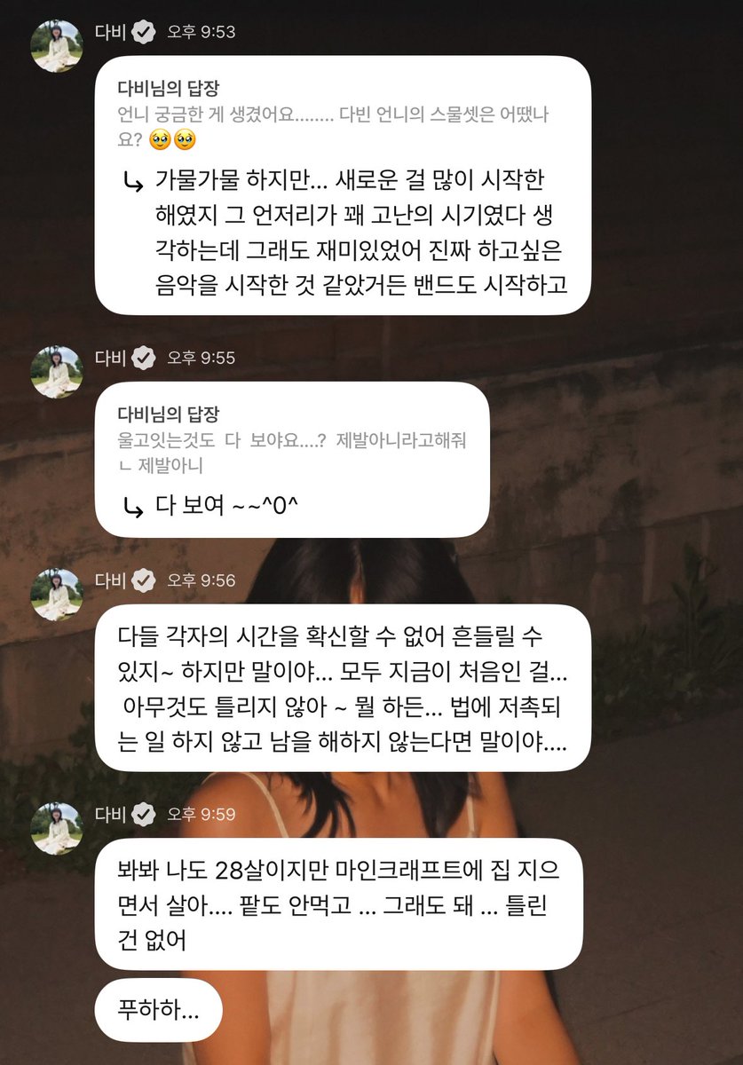 cl0u_db's tweet photo. 밴드 시작하고 음악을 업으로 삼은 거 한 번도 후회한 적 없대 
살면서 할 수 있는 가장 재밌고 행복한 일이래 …. https://t.co/6pZeQ0NwHd