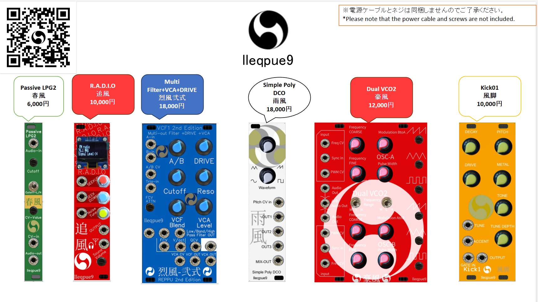 P4L DUCK モジュラーシンセ P4L DUCK モジュラーシンセ - メルカリ