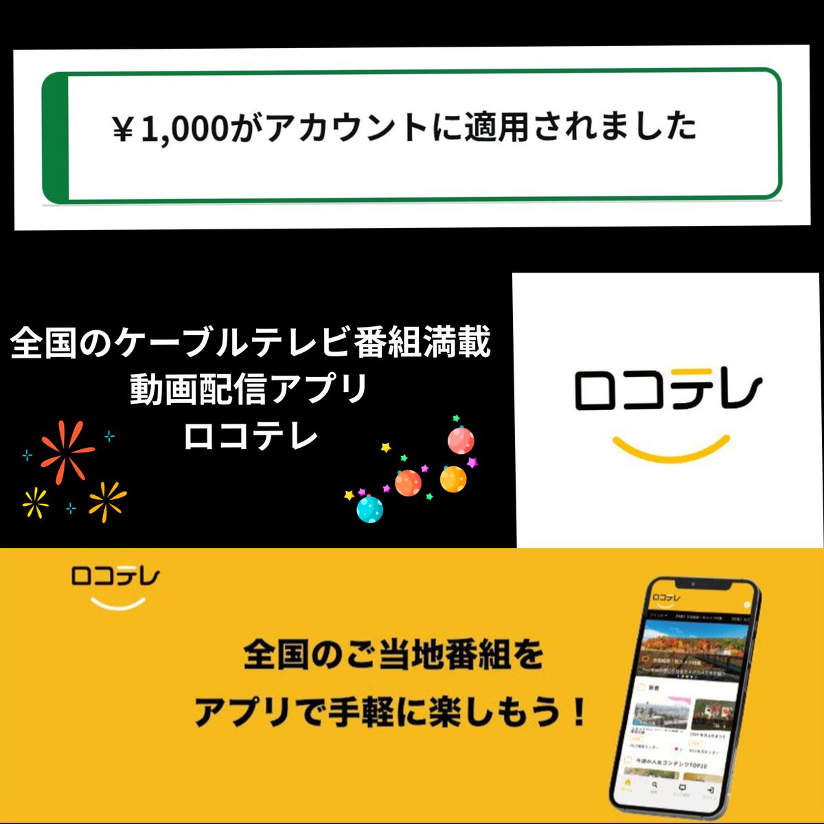 ゆう tweet media