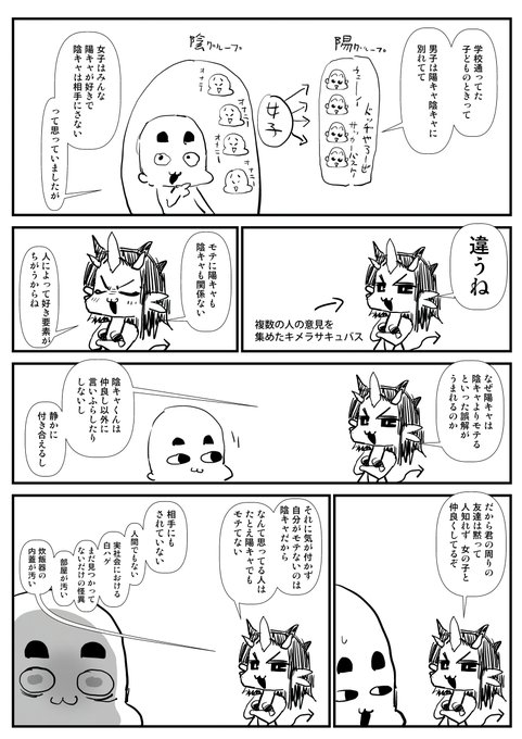 2025-07-11
絵日記です 