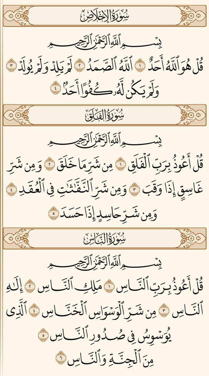 #القران_الكريم #جمعة_مباركة