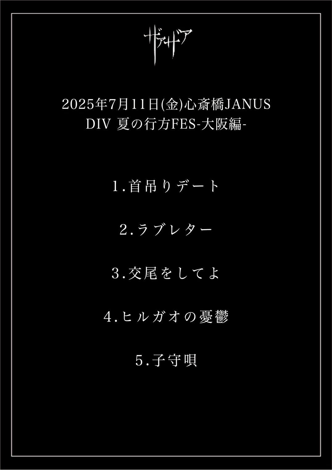 楽一番公式アカウント31 メルカリについて。楽1番公式アカウント01という代行業者から