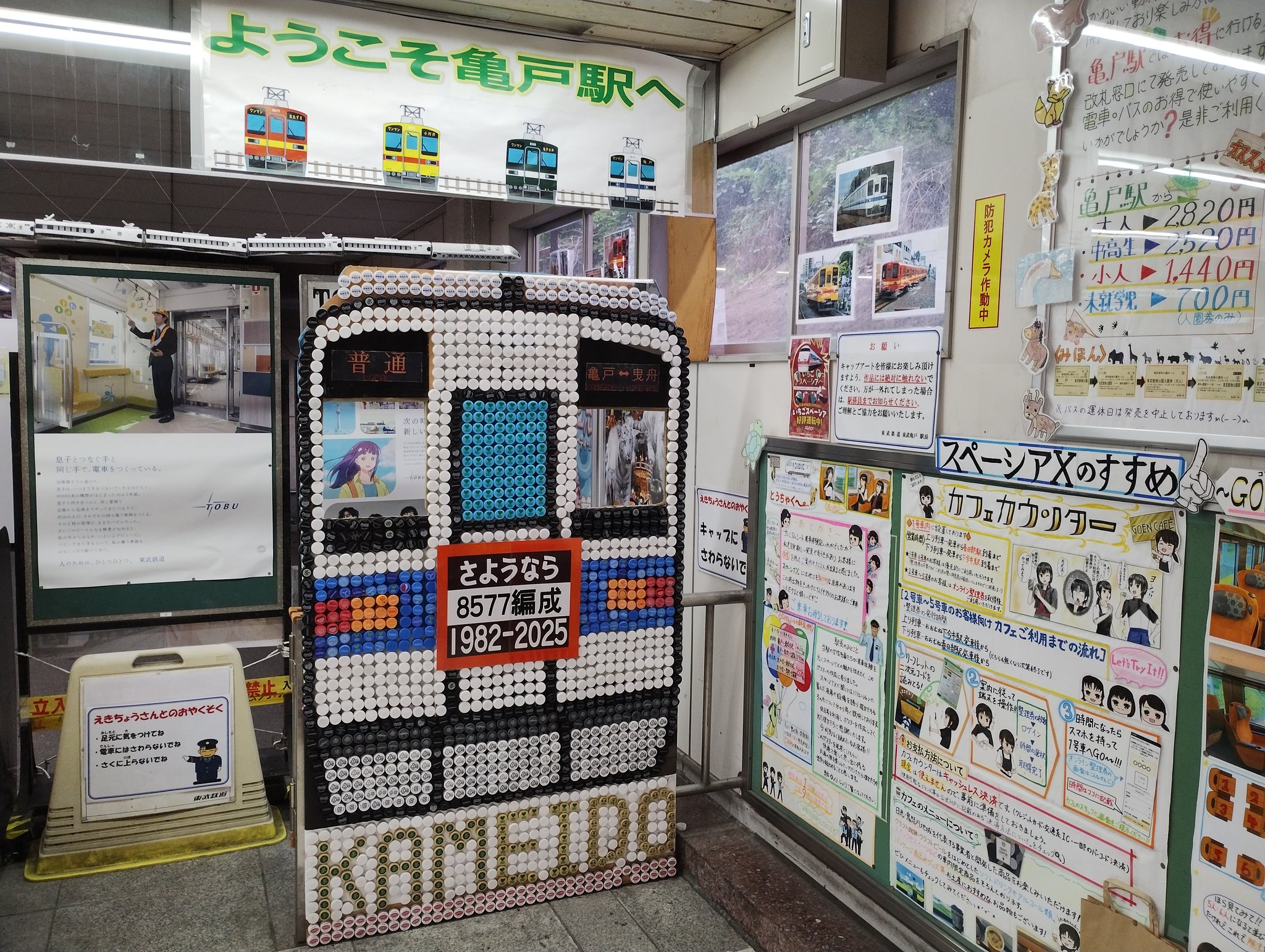 割と東大 東京多摩地域立川環状線 on X: 