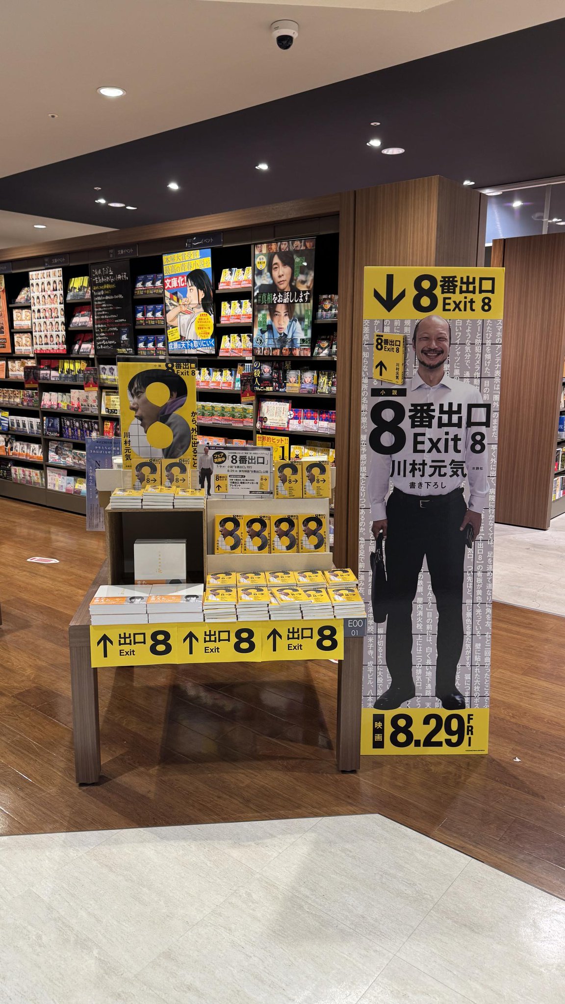 未来屋書店岡山店＠イラストレーターNoritake SUMEPRODUCT 開催