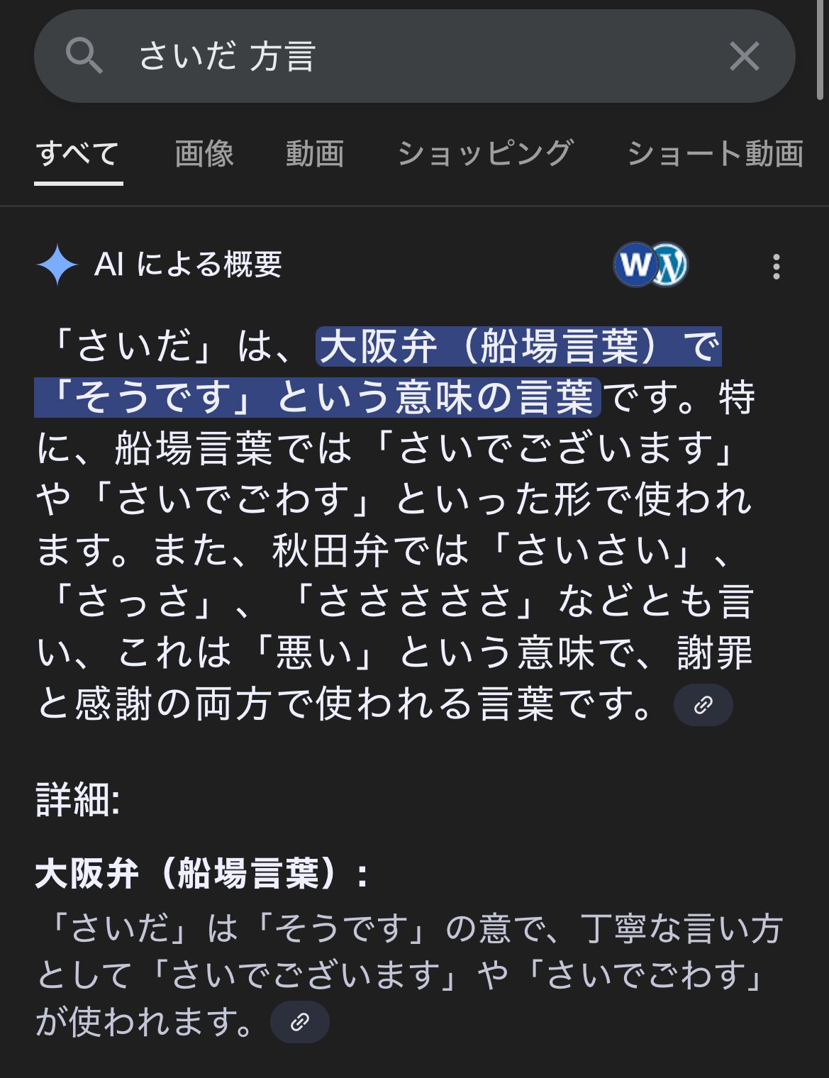 ❤︎　他の方はご遠慮ください てすり on X: 