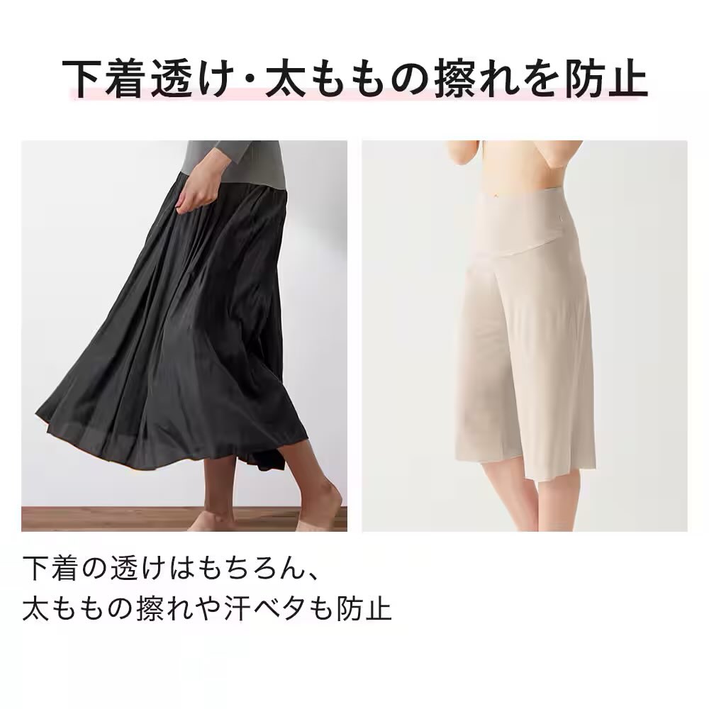 ljgmgd's tweet image. ペチコートなんてどれ買っても一緒だと思ってたんだけどGUNZEのペチパンツは素材・価格・履き心地最高すぎるから白い服着る全女子にオススメさせてほしい!!これ一枚あればどんな薄さでも透けずに着れる!!