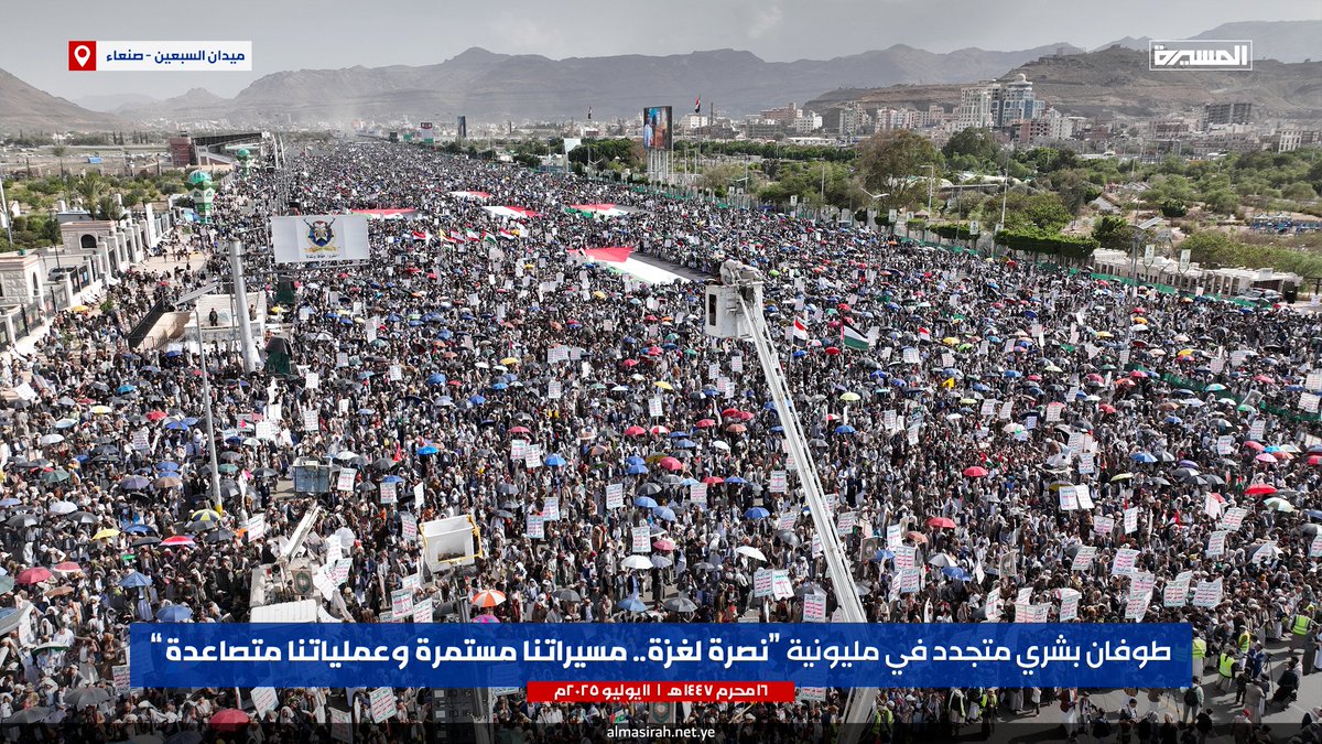قناة المسيرة tweet media