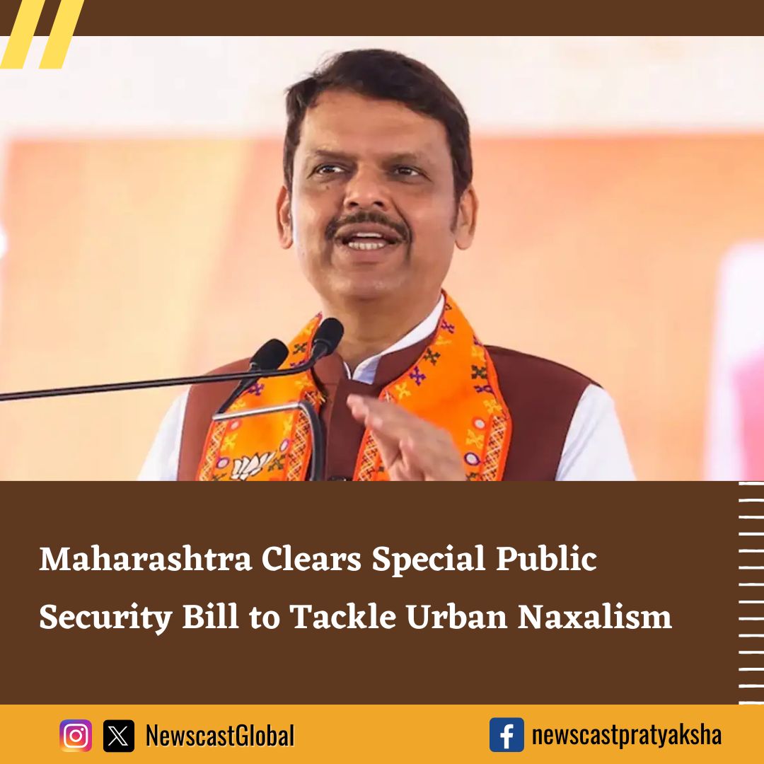 NewscastGlobal's tweet photo. #Maharashtra Assembly passes the Special #PublicSecurityBill to curb extremist activities & tackle #UrbanNaxalism. "If freedom is used to infringe others’ rights or incite rebellion against democratic institutions, this law will apply," said CM Fadnavis. https://t.co/ctf3aZHej9
