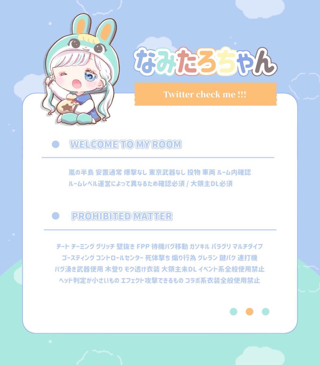 なみ太郎🍭🩵【𝑰𝑻𝑺𝑼𝑴𝑬𝑵❤️🔥】DM埋まってるので気づかないことが多いです (@__73tr) on Twitter photo ▎𝘉𝘖𝘠 × 𝘎𝘐𝘙𝘓 𝘚𝘘 𝘳𝘰𝘰𝘮 ꕀ ❤︎
7/12 21:00 21:30 #男女スク 🚺2↑
🥇1000
🍜<a href="/mktya_/">まっかーちゃー🍜 【𝑰𝑻𝑺𝑼𝑴𝑬𝑵❤️🔥】</a> 🍭<a href="/__73tr/">なみ太郎🍭🩵【𝑰𝑻𝑺𝑼𝑴𝑬𝑵❤️🔥】はらぺこりんず</a> FR全
∟ FF巻込み⚪︎
4名の荒野名 本垢𝘪𝘥 追加𝘪𝘥 ▎𝘉𝘖𝘠 × 𝘎𝘐𝘙𝘓 𝘚𝘘 𝘳𝘰𝘰𝘮 ꕀ ❤︎
7/12 21:00 21:30 #男女スク 🚺2↑
🥇1000
🍜<a href="/mktya_/">まっかーちゃー🍜 【𝑰𝑻𝑺𝑼𝑴𝑬𝑵❤️🔥】</a> 🍭<a href="/__73tr/">なみ太郎🍭🩵【𝑰𝑻𝑺𝑼𝑴𝑬𝑵❤️🔥】はらぺこりんず</a> FR全
∟ FF巻込み⚪︎
4名の荒野名 本垢𝘪𝘥 追加𝘪𝘥