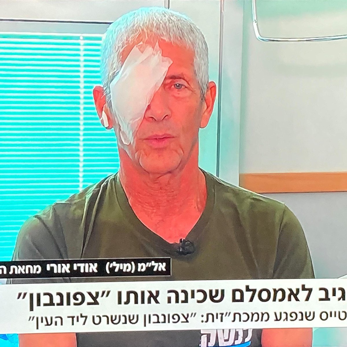 <a href="/shemeshmicha/">מיכאל שמש Michael Shemesh</a> צפונבונית שאפילו לא נשרטה - חקירה באזהרה ו"פציעה משמעותית"
להלן פציעה משמעותית