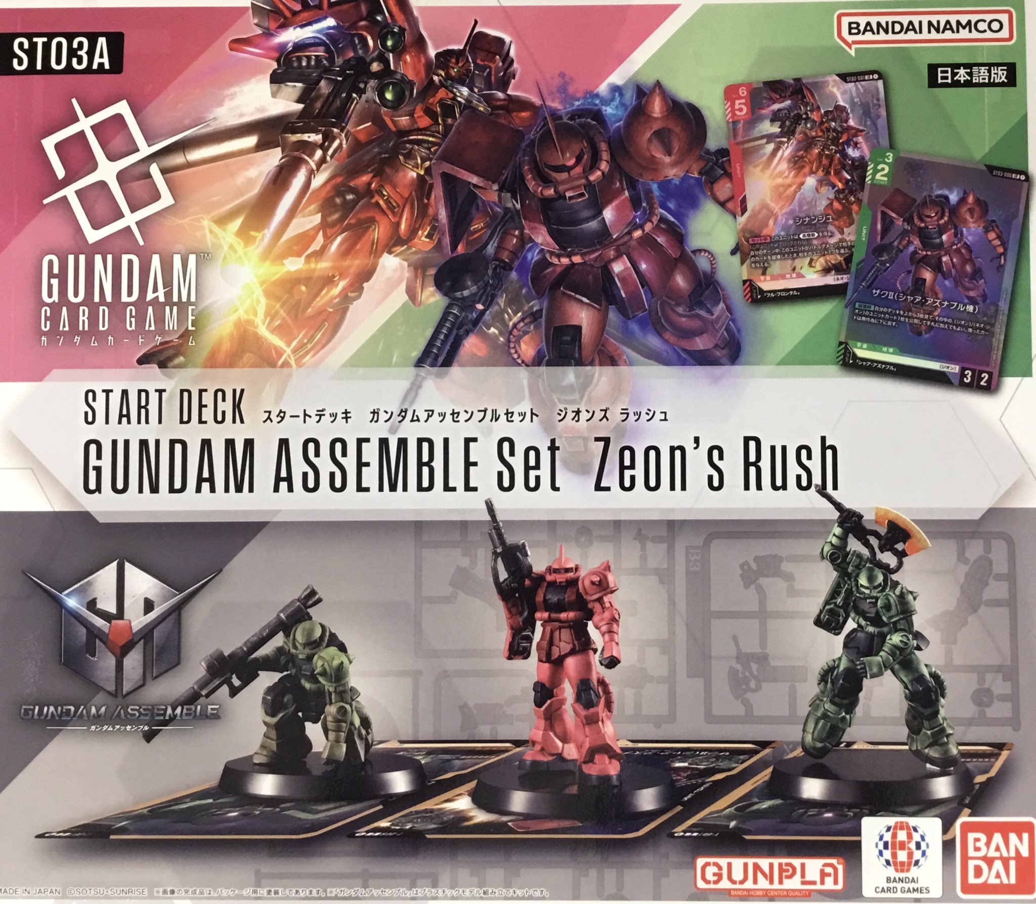 ヒロイックビギニングス - Search / X