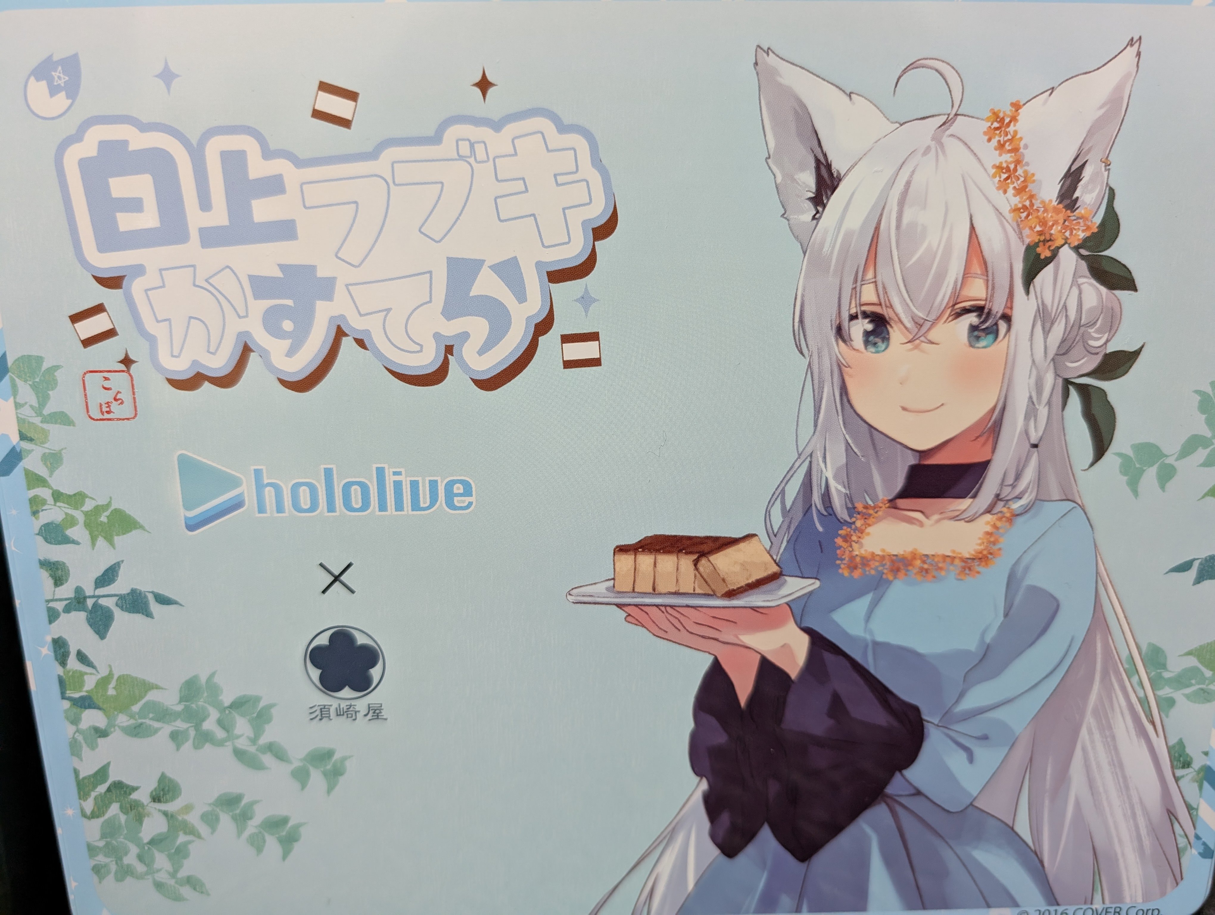 るるふ👀🪭 on X: 